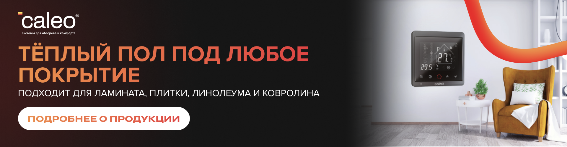 frame-1321317776-3 Главная